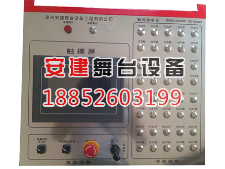 WDK-20L-數(shù)字控臺